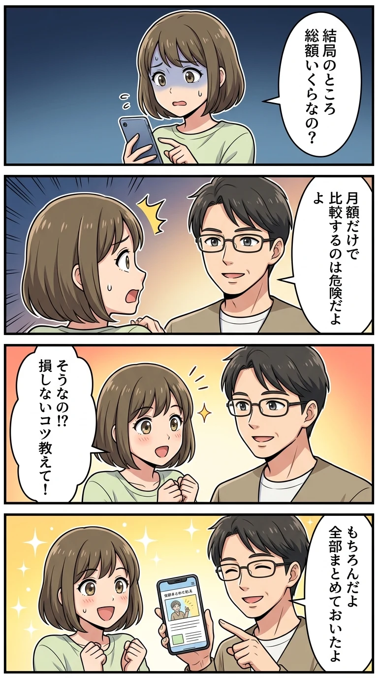 ドクターピラティス たまプラーザ 料金
